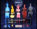 イケニエノヨル　怖いと思ったら笑って実況　Part Final