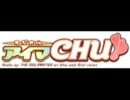 アイドルマスター ラジオdeアイマCHU!! 活動7週目 （コメント専用動画）