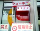 けん玉