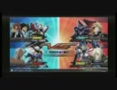 EXVS 身内戦　【ベルガ】
