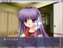 【CLANNAD】彼女の福音 拾弐　「－痛みの代償－」【DNML】