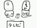 【COD:BO】某ゲームの無線Gボイスとリキッドさん