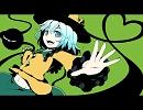 【東方自作アレンジ】ID:chameleon【古明地こいし】