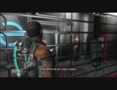 【DeadSpace2】ContactBeamで攻略9