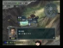 【ゆっくり実況】三国志１１　ステージモードやるよ　stage1 　その２