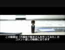 『爪楊枝で日常の「阪本さん」を作ってみた』へのコメント返し