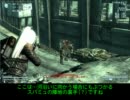 Fallout3 男の娘後日譚69～リンカーンを求めて…12 DC地区へ…!!