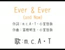 Ever & Ever (and Now)