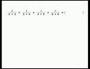 中学受験の算数で数の感覚を研ぎ澄ます　８　（さくら教育研究所）