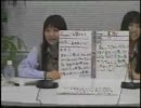 ゆいかおりの実♪デジタル 2011-06-02(木)