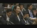 6.3 参議院予算委員会 森まさこ議員（自民）