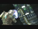 【尺が無いぞ】DEAD SPACE2　小走りで２周目。第35話