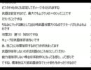 LIVE A LIKE ! (2011/5/28　3枠目)