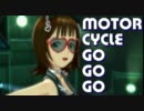 【HaRuKaNi`UNDER11】　Motor Cycle Go-Go-Go