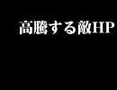 RO 退魔師の受難