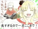 気持ち悪い２人のアーク２【馴れ合い実況】　Part4（前編）