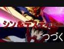 新（チェンジ！）ゲーハンターの第２次スパロボZ破界篇実況プレイその50