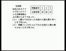 大学生でも解けない灘高校の数学　４２　（さくら教育研究所）