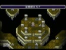 声だけイケメンと言われた男の【FF Ⅳ 月の帰還　実況プレイ】 part85