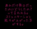 アメリカ留学生活であるあるｗorねーよｗ