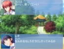 【三国志Ⅸ】　バカ国志～黎明編～第七話「春原の弟子」