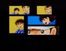キャプテン翼Ⅴ　ついでに縛りプレイpart54