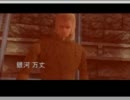【初プレイ実況】 メタルギアソリッドしてるでぇ　その1