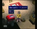 本日、デジモンワールドを実況プレイ【Part18】