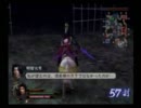 【onからoffへ☆三国から戦国へ】戦国無双2を初プレイ実況　part83
