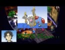 【サガフロ劇場】ゆっくり妖魔御一行が行くpart3