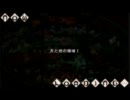 【MHP3rd】　第3回　狩り狩りモンハンくらぶ
