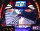 【パチンコ】CRスーパーマンリターンズKL-S 1億3000万人救出せよ! その6の4