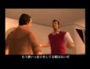 【ＧＴＡＶＣ初プレイ実況】Ⅲやり終えて次ＶＣやってみる【九回目】