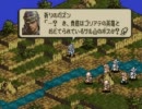 一発喰らえば即ｳｫｧｰ！！オワタ式タクティクスオウガ　part19