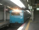 JR103系天王寺駅発車