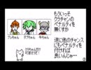 (´・ω・)しょぼんが頑張るボーダーブレイク[A2]　その48