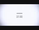【UTAUカバー】 6900000000 【鈴音シン】