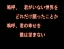 martial arts - 僕は君が嫌いだ