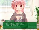 サナララ　プレイ動画　Story：04 “Summer Holiday”　3 - nicozon
