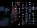 ホラー大嫌い男が『晦つきこもり』を実況プレイＰａｒｔ１５