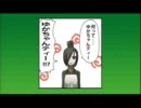 11eyes　黒騎士のほのぼのアニメ感想漫画 ＃10