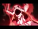 BLEACH MAD 破面篇 荒狂曲「シンセカイ」