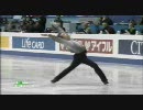 フィギュアスケート　ジェフリー・バトル － 2005 GPF FS