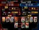 三国志大戦３　量産型覇者が～　番外編　魏大会