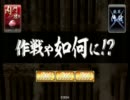 【戦国大戦】毘天はじめましたx1【従二位】