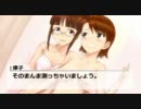 【おっぱ】亜美　はじめてのブラジャー【揉みM@S】