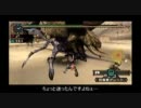 【MHP2G】今日も孤独な狩猟日記◆4日目～蟹って案外食べ飽きる