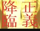 サクラ大戦マラソン　その1-10-4 (通算040本目)