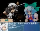 【東方卓遊戯】 力の遺品 第1部 第1幕（後編） 【TORG/トーグ】