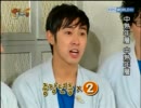 【happy together3】 ソン・ビョンホゲーム